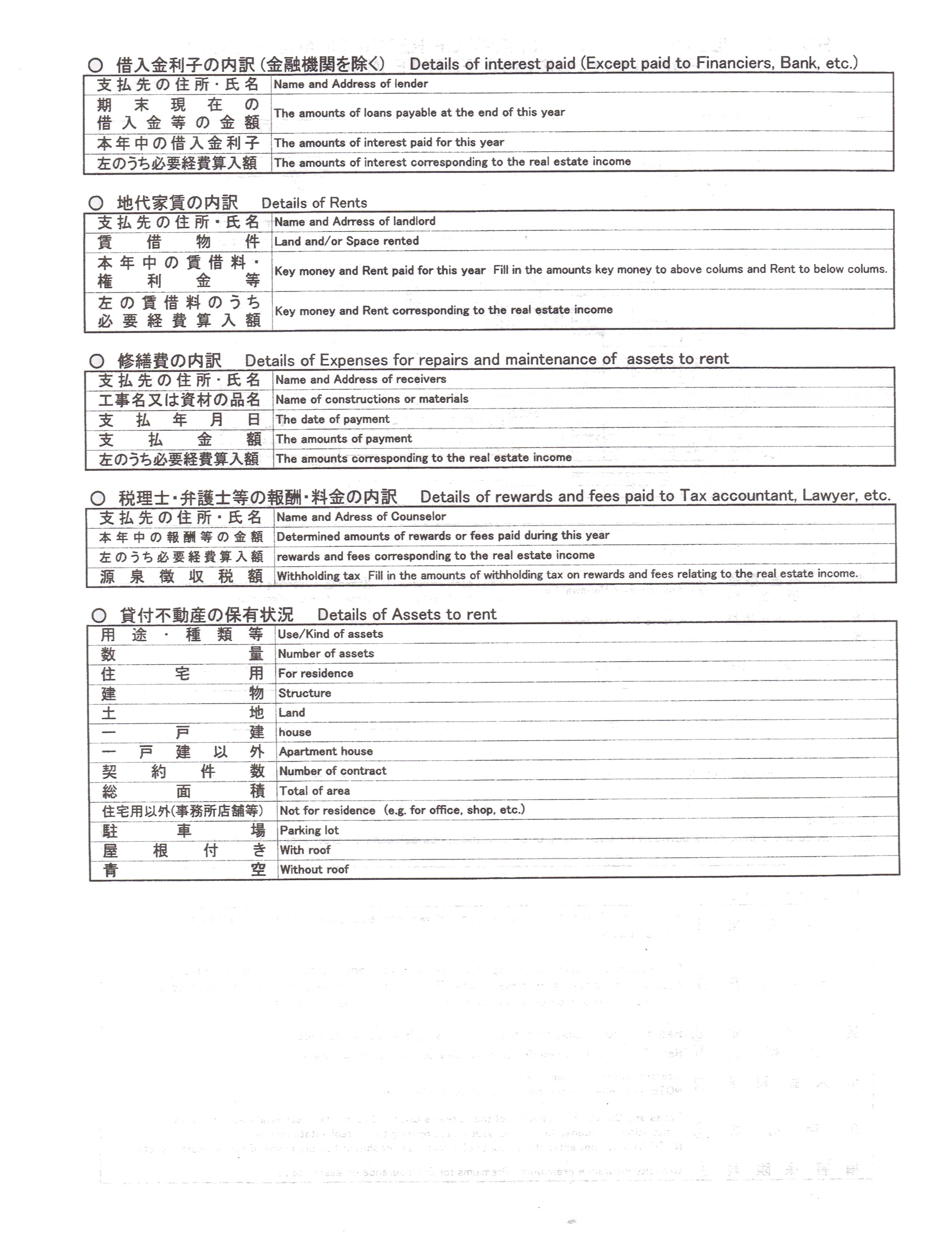 Incometaxtranslation4.jpg