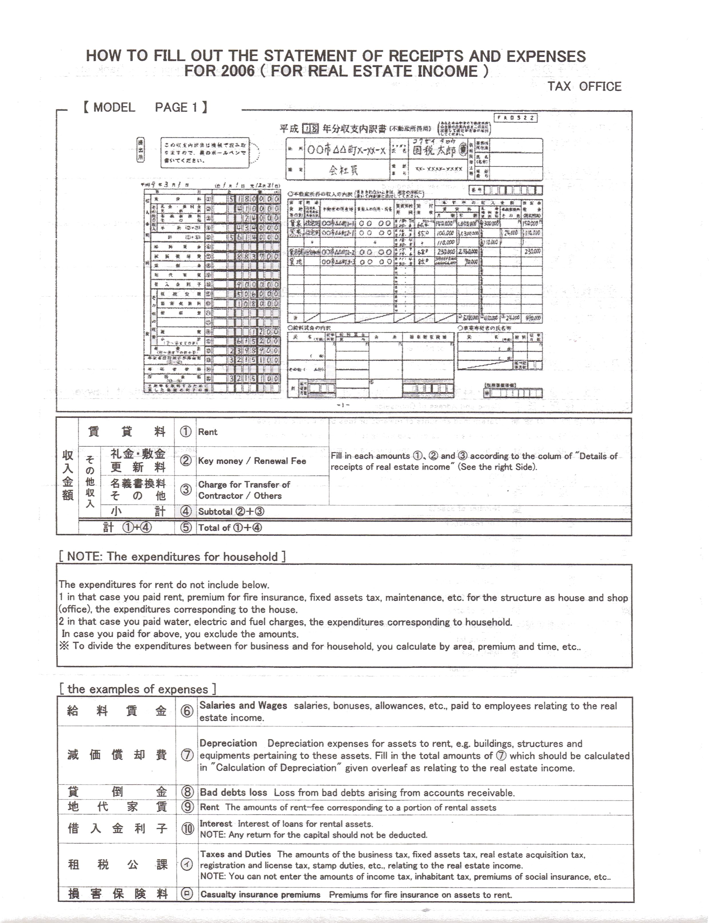 Incometaxtranslation1.jpg